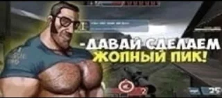 Стикер Team Fortress 2 MGE - 1