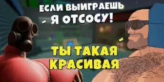 Стикер Team Fortress 2 MGE - 9
