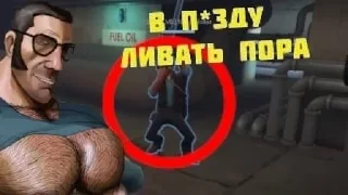 Стикер Team Fortress 2 MGE - 2