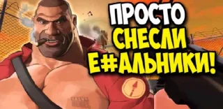 Стикер Team Fortress 2 MGE - 8