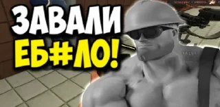 Стикер Team Fortress 2 MGE - 4