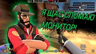 Sticker Team Fortress 2 :: @Stickers_Chaos - 6