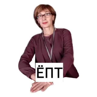 Стикер На случай важных переговоров - 5