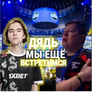 Sticker TeamSpirit\\ - 11