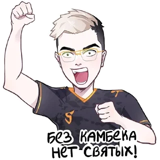 Sticker SaiNts Sticker Pack - 2