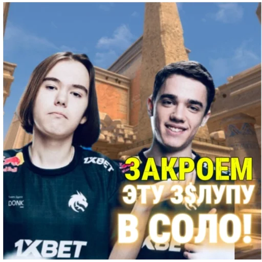 Sticker Team_Spirit9 - 1