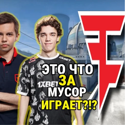 Стикер Team_Spirit9 - 1