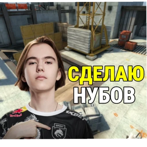 Стикер Team_Spirit9 - 1