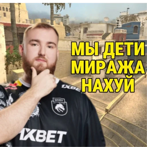 Sticker Team_Spirit9 - 1