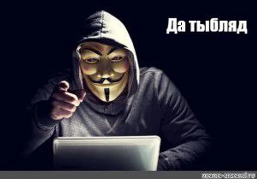 человеческое лицо ноутбук СМС