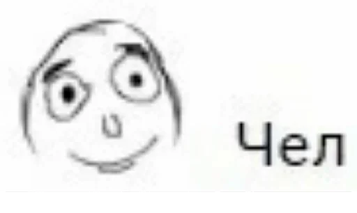 sketch clipart line art