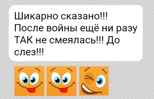 text screenshot emoticon