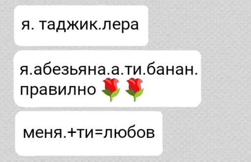 text fruit screenshot