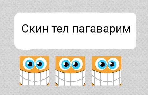 text clipart screenshot