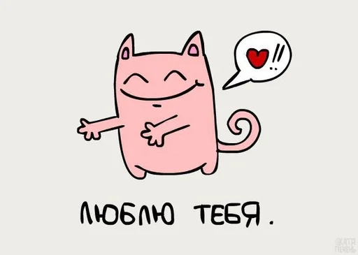 клипарт рисование иллюстрация