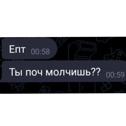 Стикер Tech_loh - 1