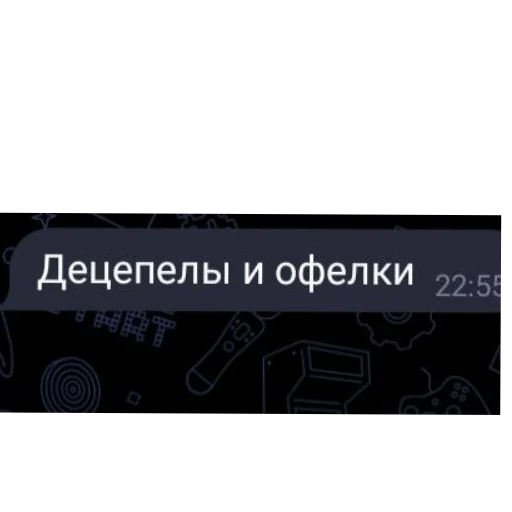 Sticker Tech_loh - 1