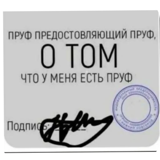 Стикер Tech_loh - 1