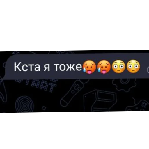 Стикер Tech_loh - 1