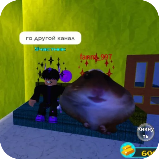 Стикер Tech_loh - 1