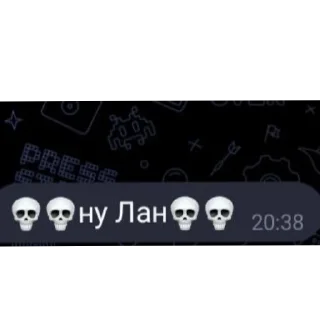 Sticker Андреой лах - 1