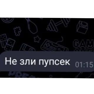 Sticker Андреой лах - 11