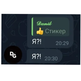 Sticker Андреой лах - 7