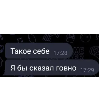 Sticker Андреой лах - 3