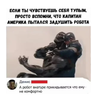 Sticker Андреой лах - 10