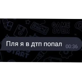 Sticker Андреой лах - 8