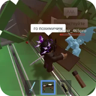 Sticker Андреой лах - 6