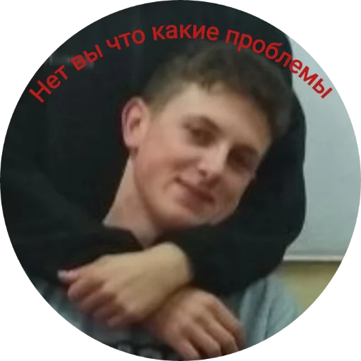 human face person screenshot