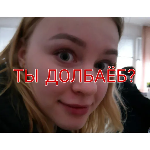 human face person smile