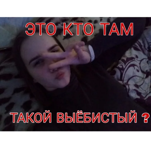 text human face smile