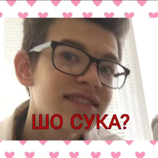 Юрец - human face