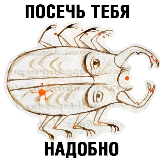 text cartoon clipart