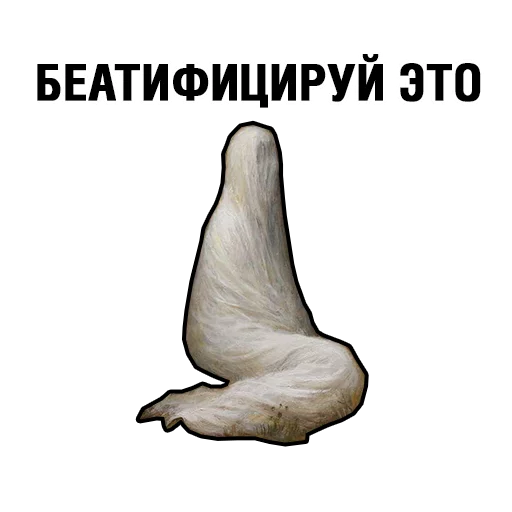 Sticker Исчадия техно - 9