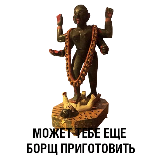 text statue screenshot