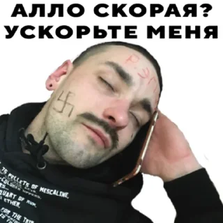 Sticker Техноносцы - 9