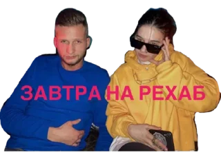 Sticker Техноносцы - 1