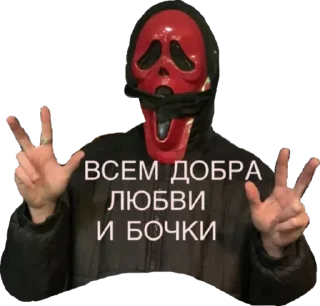 Sticker Техноносцы - 2