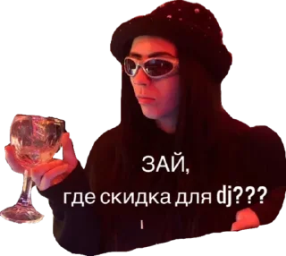 Sticker Техноносцы - 3