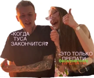 Sticker Техноносцы - 10