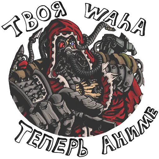 СМС плакат графика