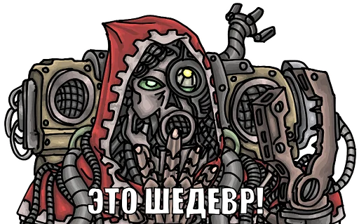 эскиз рисование иллюстрация