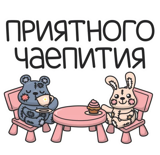 Стикер TeddyBearPlush - 1