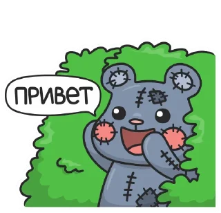 Стикер Плюш by @cringokun - 6