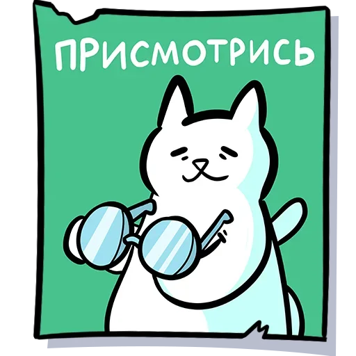 Sticker TeddySbor - 1