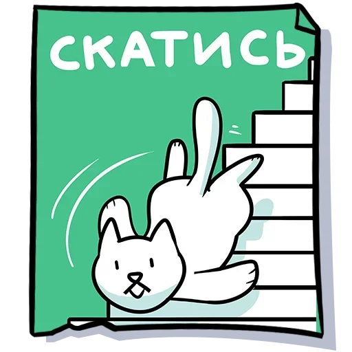 Sticker TeddySbor - 1