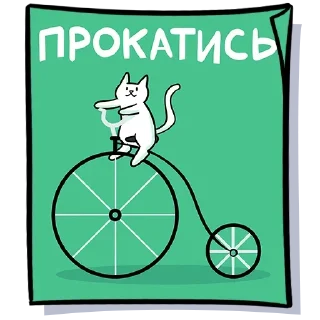 Стикер Teddy @SbornikStickers - 7